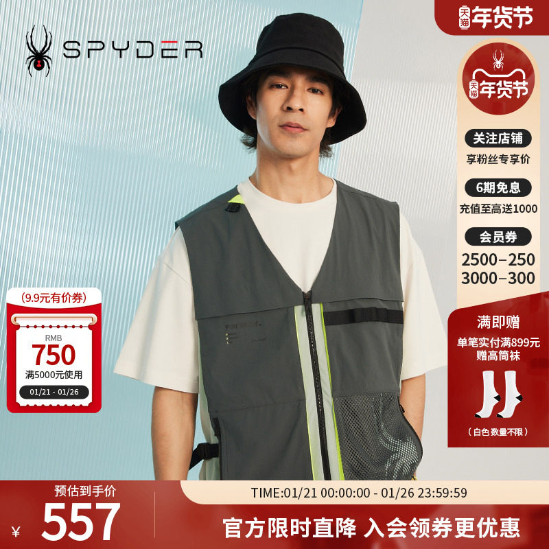 SPYDER蜘蛛男子马甲登山钓鱼多袋宽松网眼356 STYLE背心23CS123M,运动服/休闲服装,单马甲,淘宝优惠券,粉丝福利购,淘宝优惠卷