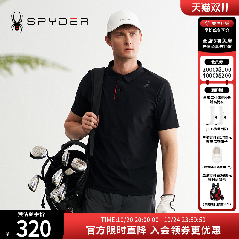 SPYDER夏季新款男子TRAINING户外休闲运动短袖POLO衫T恤24ES487M