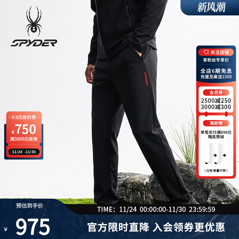 蜘蛛秋冬男子微弹针织薄休闲长裤