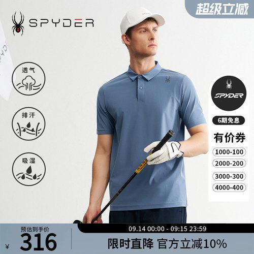 蜘蛛春夏男透气复古休闲运动POLO