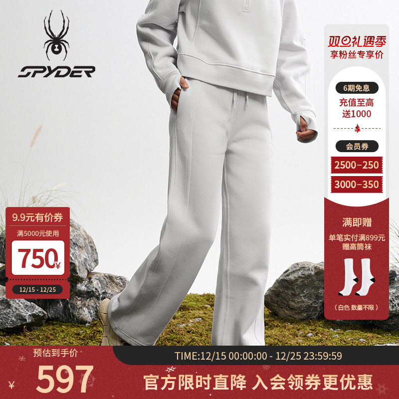 蜘蛛女透气抗菌防寒保暖运动长裤
