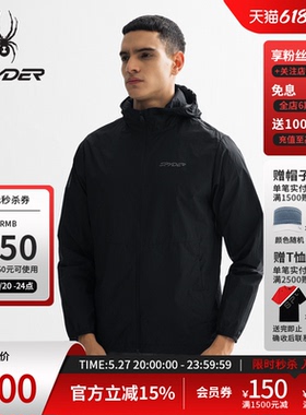 SPYDER蜘蛛春夏男TRAINING抗UV拉链连帽尼龙珍珠点皮肤衣25ES119M