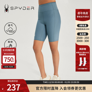 SPYDER蜘蛛春秋女高腰收腹提臀打底弹力五分裤 23CS542W 瑜伽紧身裤
