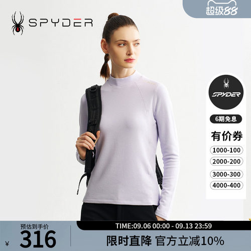 蜘蛛秋冬女保暖运动上衣长袖T恤
