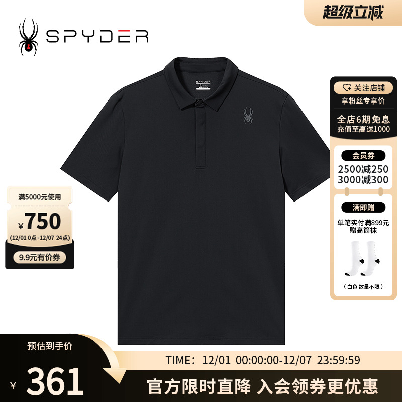 春夏休闲商务立领POLO衫短袖T恤