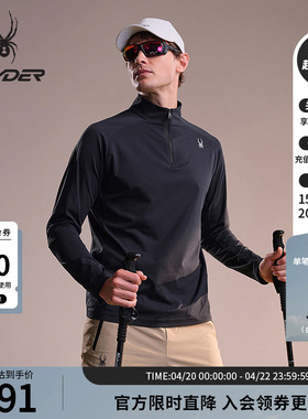 SPYDER蜘蛛春夏男吸湿速干网眼透气舒适长袖半拉链T恤02TO26109KM