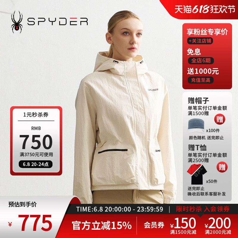 SPYDER蜘蛛秋冬女MOUNTAIN LIFE保暖收腰连帽夹克冲锋衣24CF106W