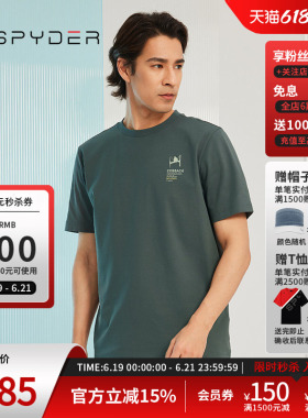 SPYDER蜘蛛春夏男356 STYLE冰凉丝罗马布休闲宽松圆领T恤23CS411M