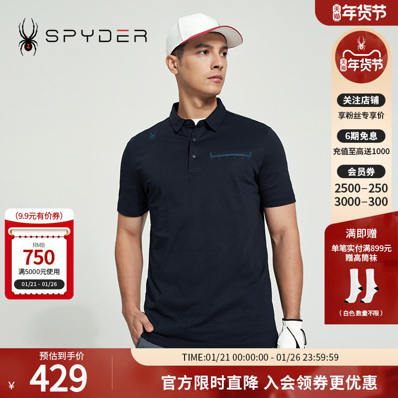 SPYDER蜘蛛春夏男子SKI LIFE运动短袖T恤翻领商务POLO衫24CS413M,运动服/休闲服装,运动POLO衫,淘宝优惠券,粉丝福利购,淘宝优惠卷