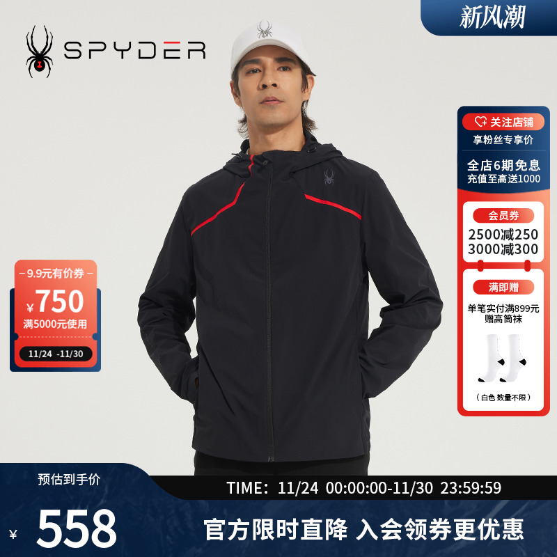 SPYDER蜘蛛男子TRAINING连帽撞色拉链夹克23CS113M