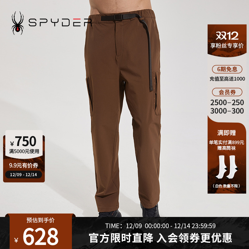 SPYDER运动长裤户外登山日常休闲
