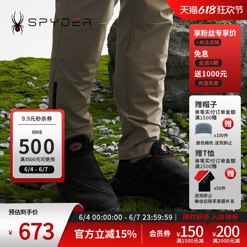 SPYDER蜘蛛Reebok锐步联名秋冬男子MOUNTAIN LIFE运动鞋100245915