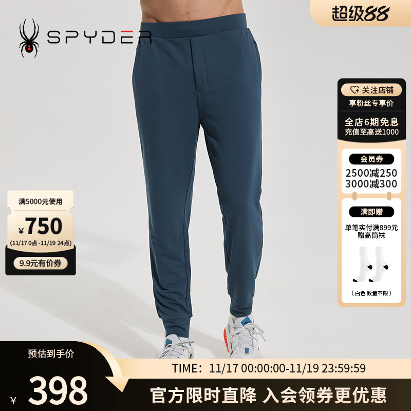 新品Spyder秋冬弹力针织休闲长裤