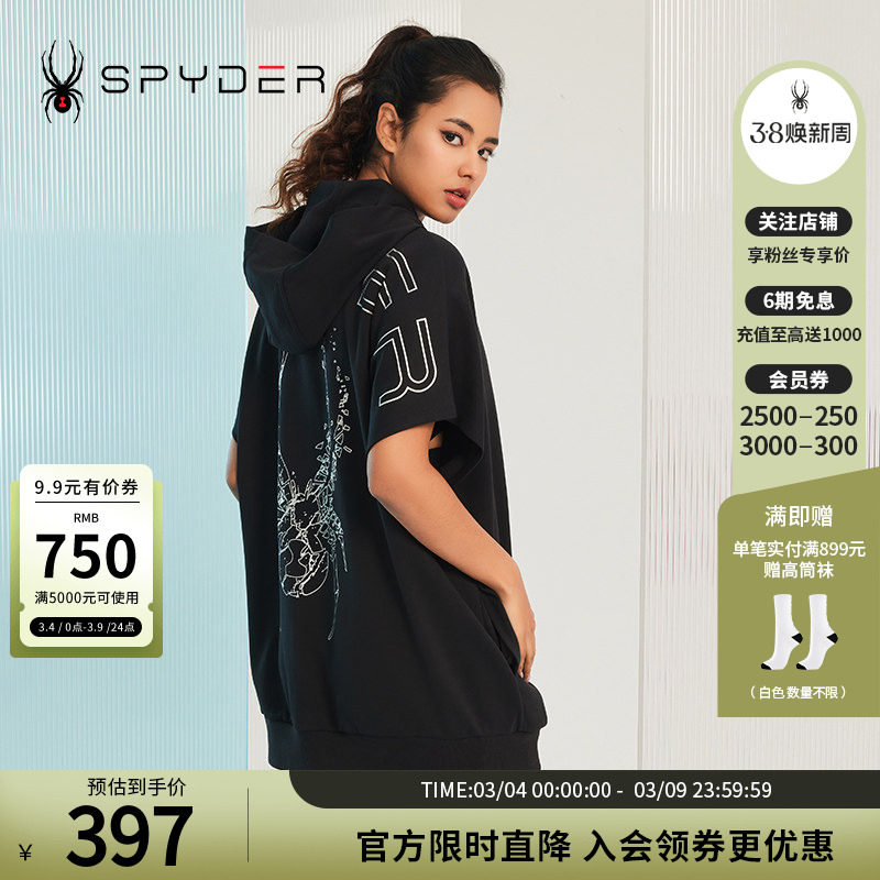 SPYDER蜘蛛女子连帽宽松大logo印花356 STYLE卫衣裙23CS314W