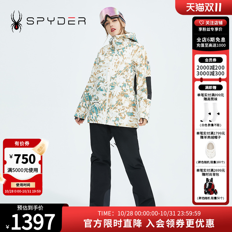 滑雪服Spydergoretex面料防水