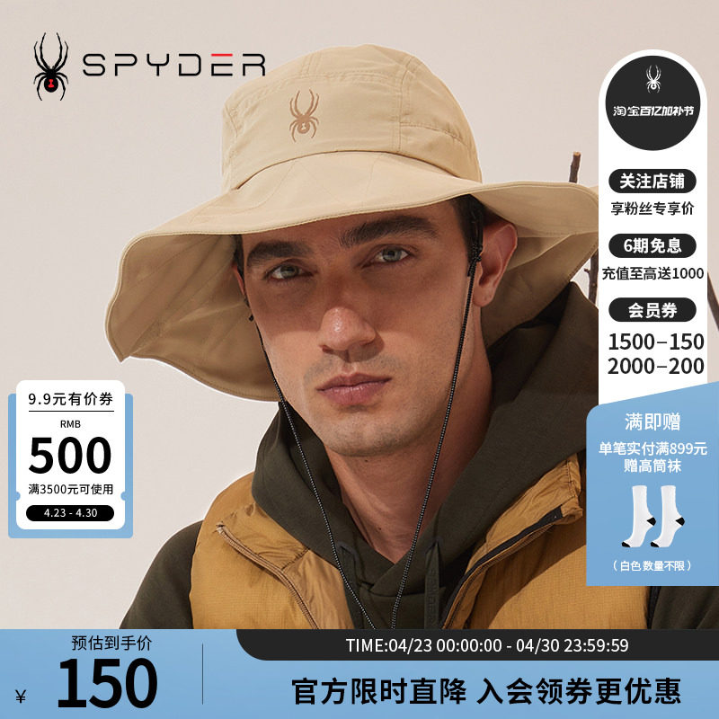 SPYDER蜘蛛春夏男女同款SKI LIFE可收纳调节绳保暖遮阳帽23CS901U