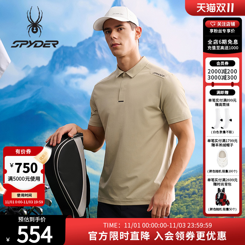 SPYDER蜘蛛春夏男子NATURE GOLF休闲运动短袖POLO衫25CS433M