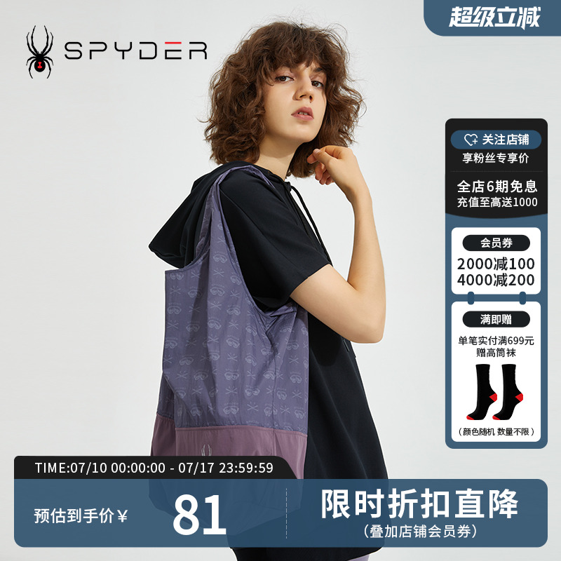SPYDER蜘蛛新品女子356 STYLE手提包（简易收叠式包）
