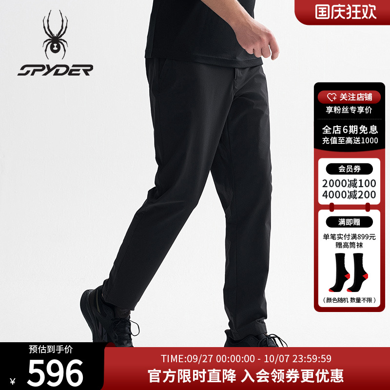 SPYDER蜘蛛TRAINING系列休闲长裤