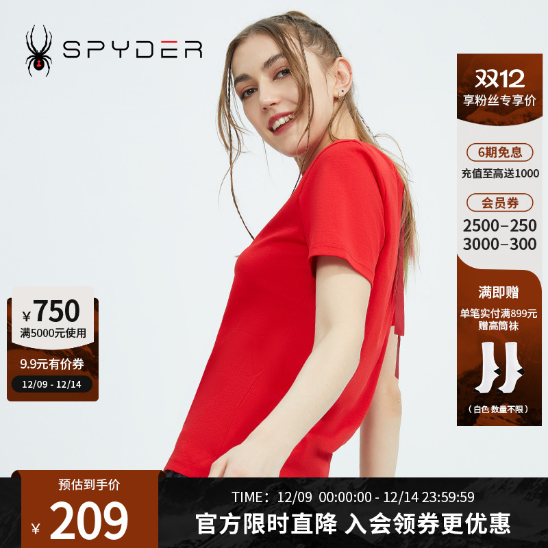 蜘蛛短袖Spyder国风潮流舒适
