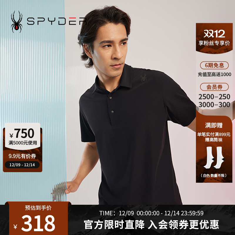 蜘蛛春夏男吸湿排汗商务运动POLO