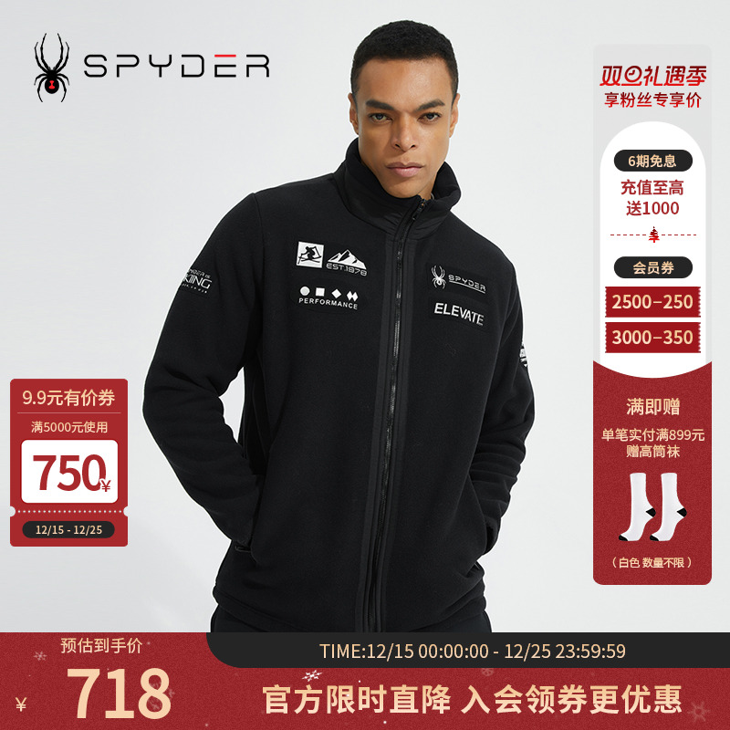 蜘蛛夹克SpyderSKILIFE舒适