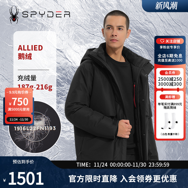SPYDER新品保暖羽绒服