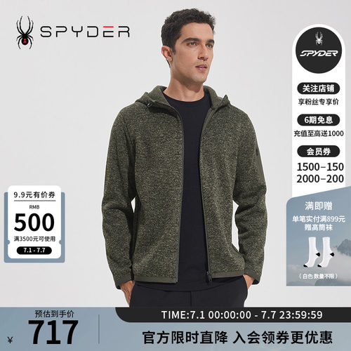 秋冬蜘蛛男吸湿透气拉链连帽夹克