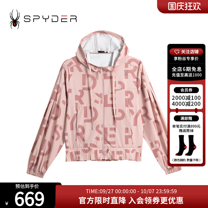 SPYDER夏季新款女子URBAN LIFE户外运动上衣休闲夹克外套24CS112W
