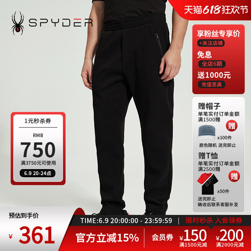 SPYDER蜘蛛春夏男子TRAINING宽松保暖休闲运动裤直筒长裤24MR513M