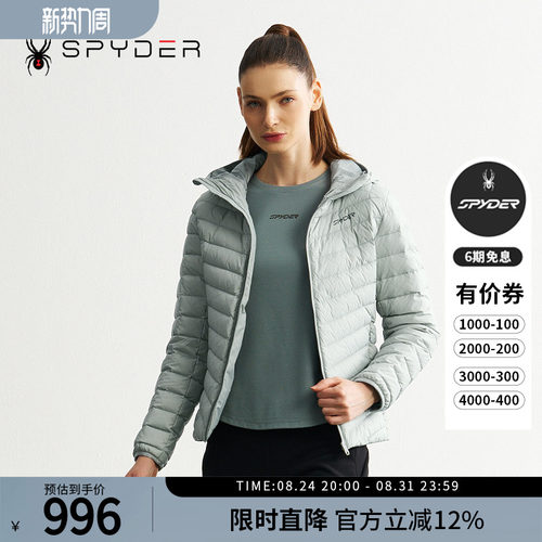 蜘蛛秋冬女短款排骨连帽羽绒服