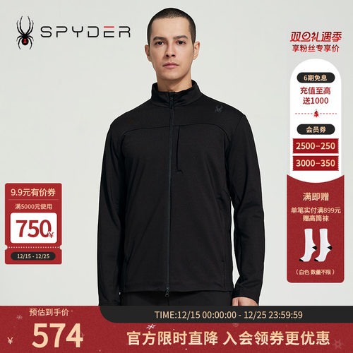 春季运动夹克日常休闲外套