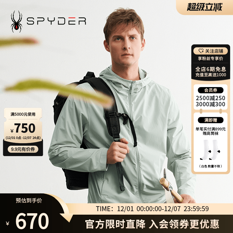 SPYDER夏季新款男子TRAINING户外运动上衣休闲夹克外套24CS127M