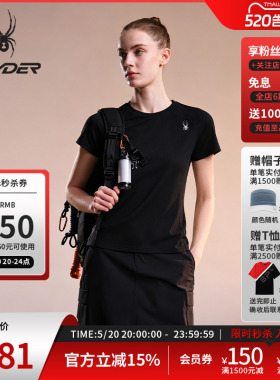 SPYDER蜘蛛春夏女子凉感坑条面料舒适运动短袖圆领T恤02TO26202KW