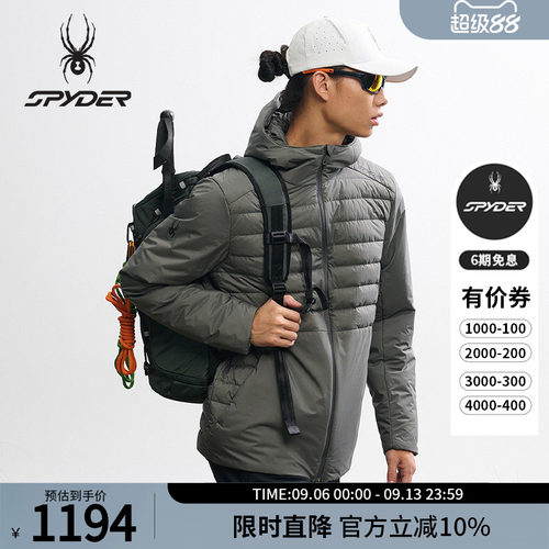 蜘蛛秋冬男防钻绒连帽轻薄羽绒服