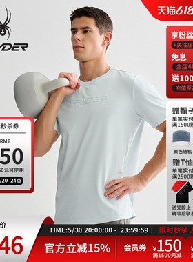 SPYDER蜘蛛春夏男子TRAINING休闲运动凉感短袖T恤25MS421M