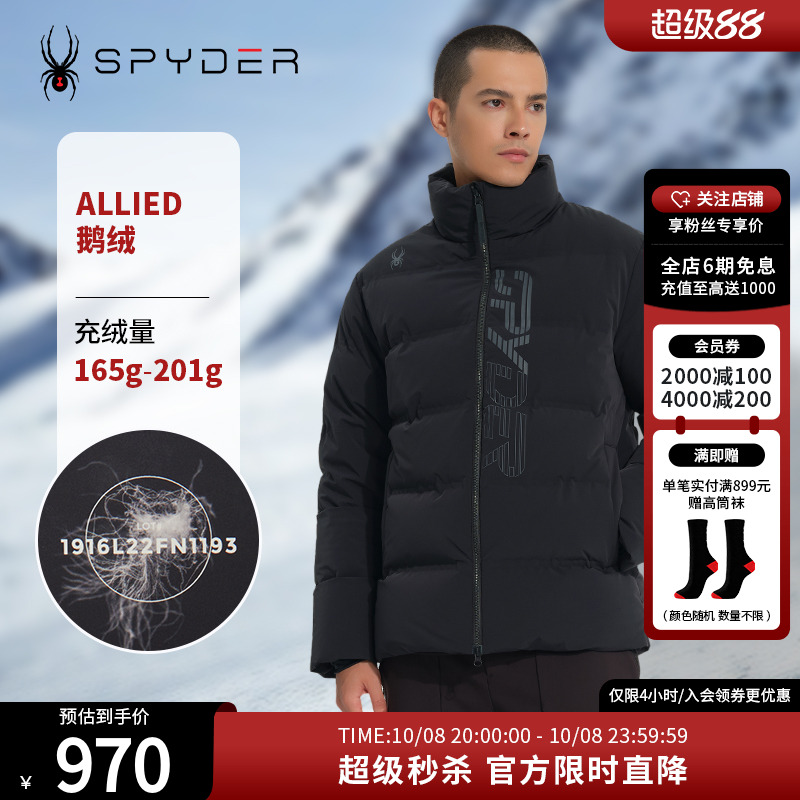 SPYDER中长款户外防风保暖外套