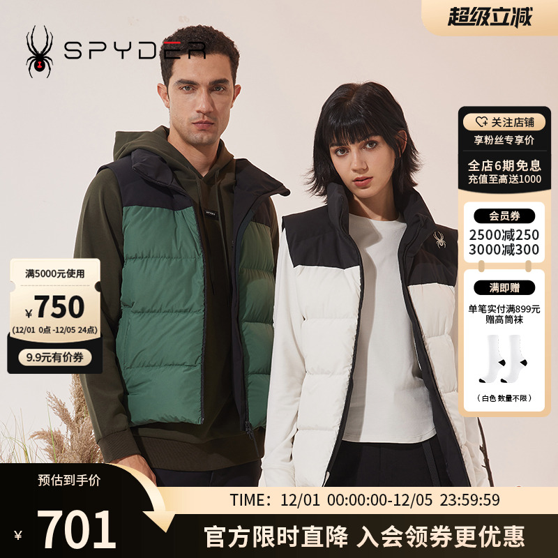 SPYDER羽绒马甲户外保暖