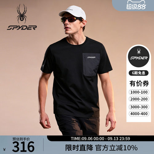 蜘蛛春夏男凉感抗菌短袖圆领T恤