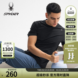 SPYDER夏季新品男子TRAINING凉感户外休闲运动短袖T恤25ES459M