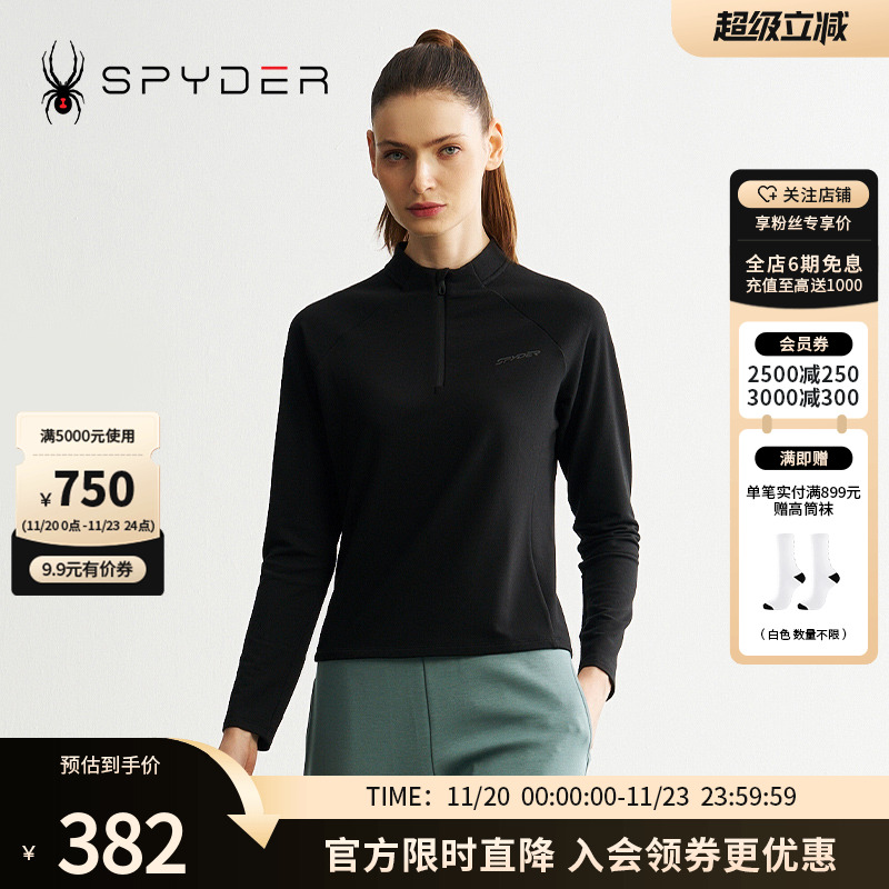 修身立裁搭配透气面料，兼顾实用与时尚