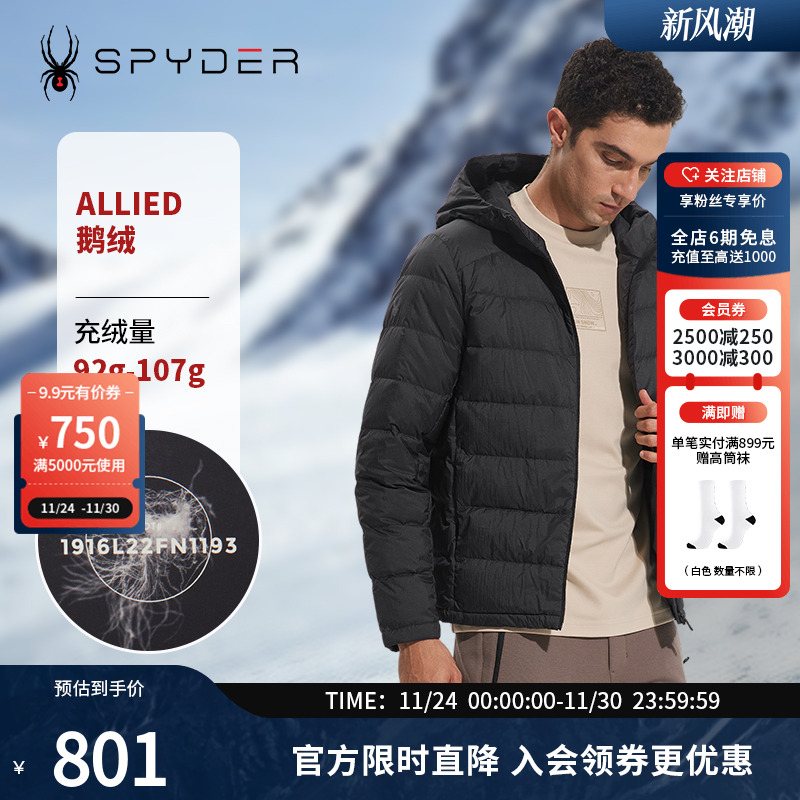 SPYDER防风保暖新品运动羽绒服