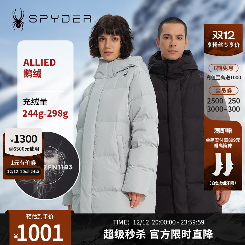 SPYDER男女同款羽绒服