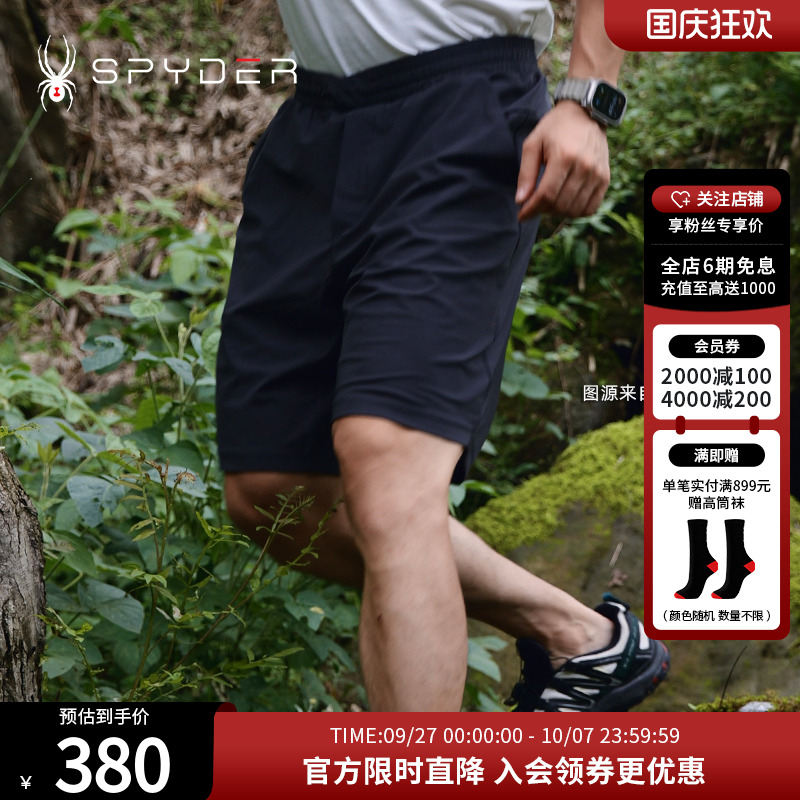 SPYDER夏季新品男子TRAINING轻薄透气户外休闲运动短裤24MS551M