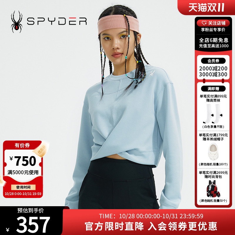 SPYDERTRAINING女子新品卫衣