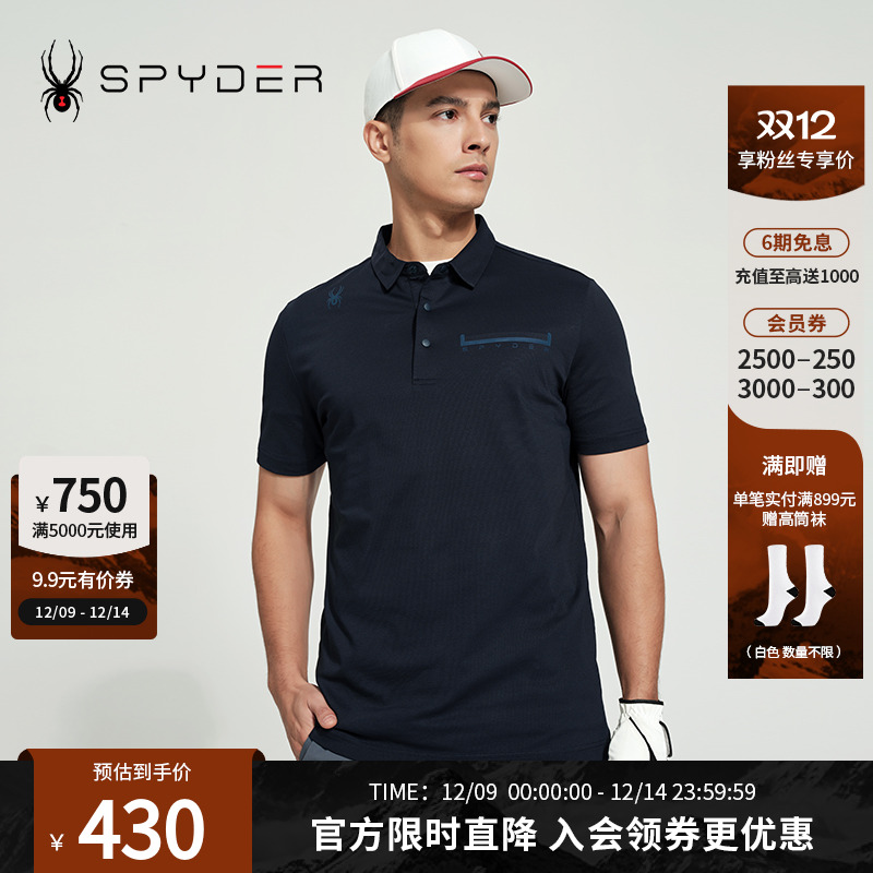 蜘蛛春夏男子运动短袖T恤POLO衫