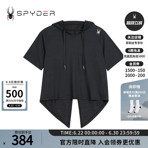 蜘蛛春夏女宽松舒适短袖连帽T恤