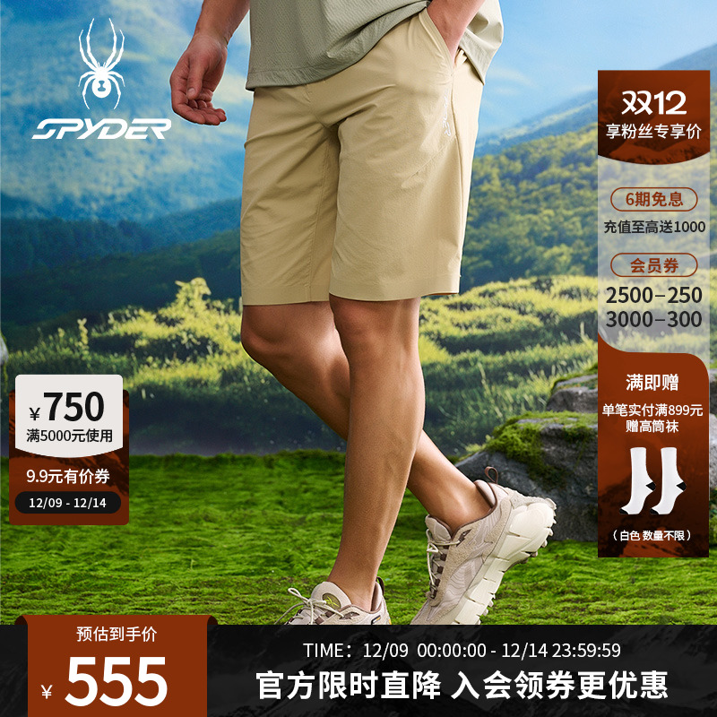 SPYDER蜘蛛春夏男子HIKING系列舒适运动休闲短裤25CS571M