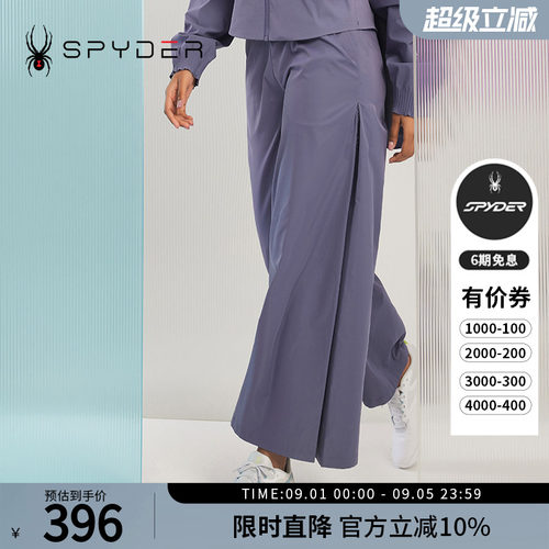 蜘蛛春夏女通勤阔腿蕾丝拼接长裤