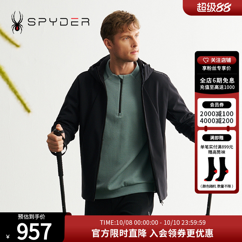 保暖摇粒绒聚热锁温，无惧寒风